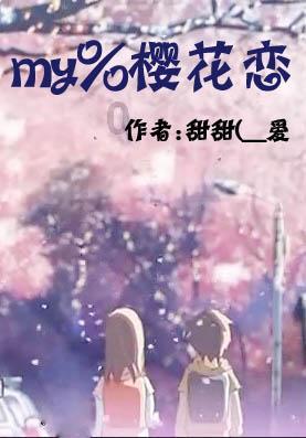 捉迷藏2
